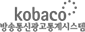 kobaco 방송통신광고통계시스템