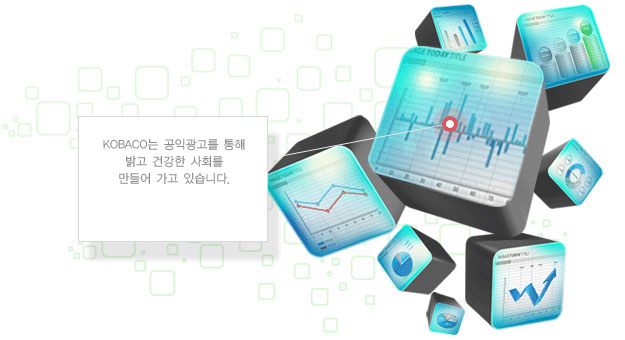 공익광고 바탕화면